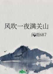 千金电影无删减版在线观看