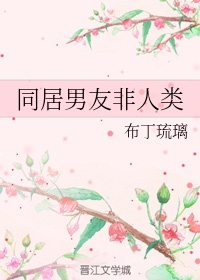 夜火情趣内衣专卖