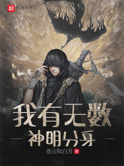 烈火如歌txt