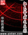激情爱爱网