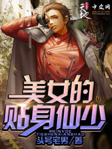 胶囊旅馆樱花动漫