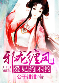 狂风战神