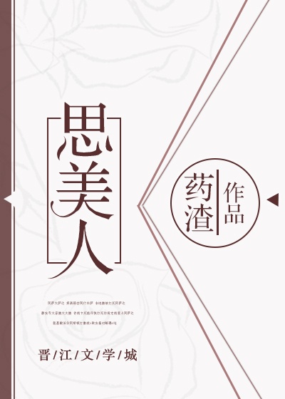 动漫美女动态图