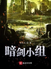 三人组合