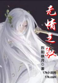 王子文孩子