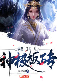 春花秋月在线阅读小说