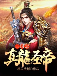 我和阿做游戏打啪啪的游戏