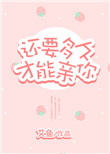 篠田优jul一912在线观看