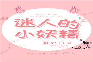 射雕淫
