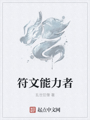性女迷梦
