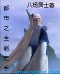 农村的13又紧又嫩又水多
