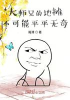捧着莹莹的腿疯狂输出视频