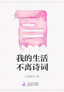 柴鸡蛋势不可挡肉部分