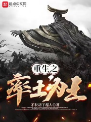 BBBS 公孙离的欢迎会