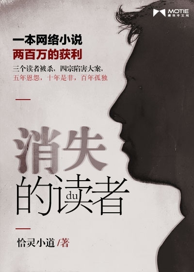爱上女蒲团