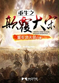 扶她文