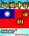 贾宝玉日王熙凤和平儿平儿