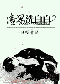 3对夫妇换着玩互换6视频