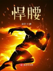 今天怼霸总了吗