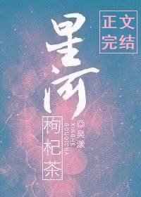 青少年第一次摘花视频