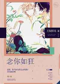 鸠摩智狂草王语嫣全文