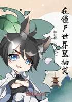 不夜星球