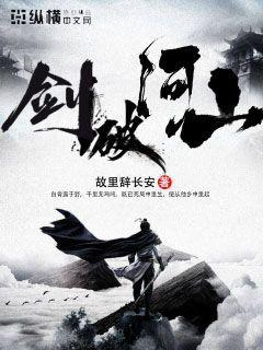 乡村爱情二