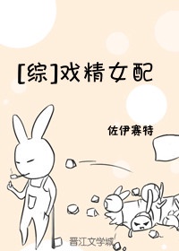 极限挑战虞梦颜