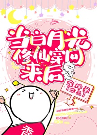 夫妻性用品
