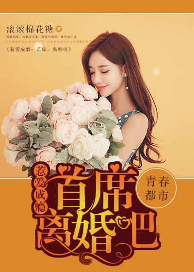 再深点灬舒服了灬太大