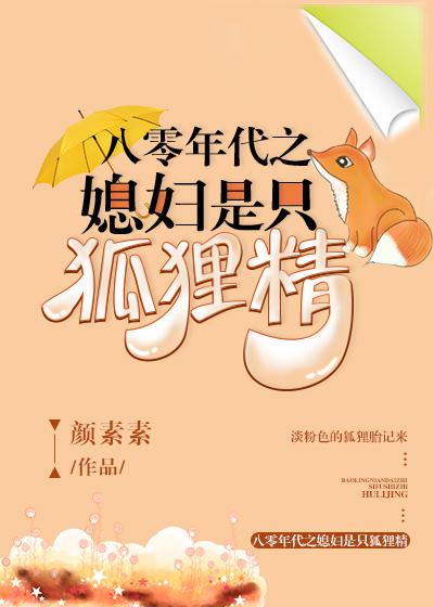 手机在线看片