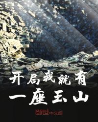 一人上面3人下