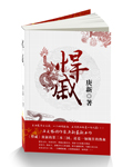 卖肉不封号的直播app