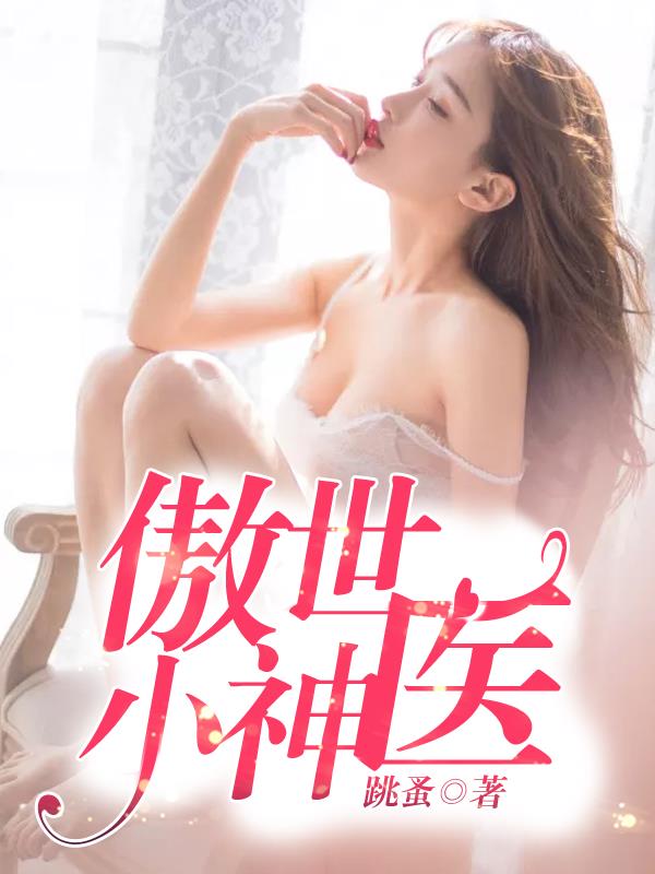 别哭前面一定有路