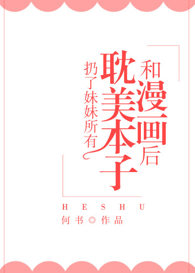 心魔听书网