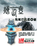 特工学院2