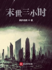 老九门免费全集在线观