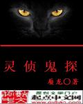 金锁记小说