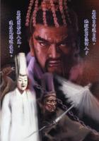 日本六九视频