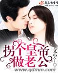 男人让女人桶爽30分钟