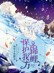 种鬼国语完整版在线看