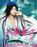 粉色app看本子软件