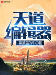 白丝小魔女呻吟浪荡捆绑