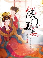 青楼名妓