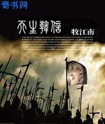 童子军大战僵尸