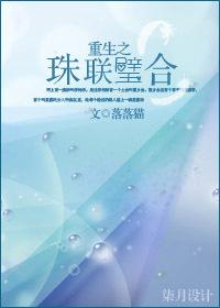 果贷肉肠