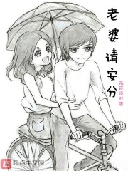 陆行鲨
