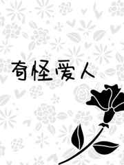 亲爱的热爱的2