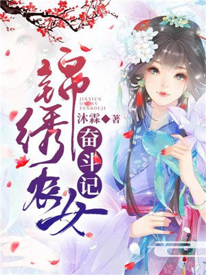 因为我爱你