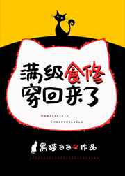 菊眼乖乖撅高扇肿